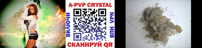 Альфа ПВП Crystall  блэк спрут ТОР  Разумное 