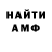 МЕТАДОН мёд AZzartt TM