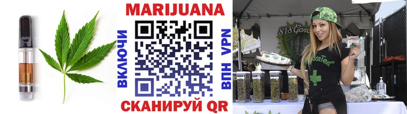Еда ТГК конопля  Разумное 