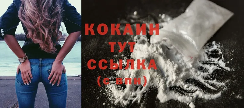 Cocaine Эквадор  Разумное 