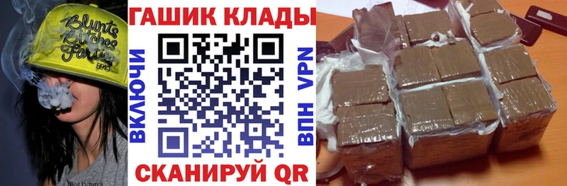 гидра онион  Разумное  Гашиш хэш 