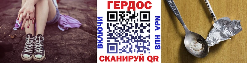 mega ONION даркнет сайт Разумное ГЕРОИН Heroin