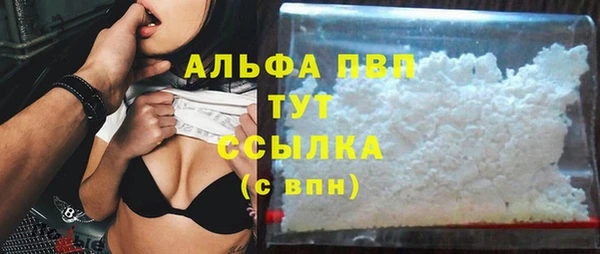 а пвп мука Нефтекумск