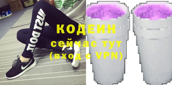 молекула духа Нефтегорск