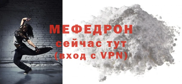 а пвп мука Нефтекумск