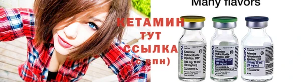 молекула духа Нефтегорск