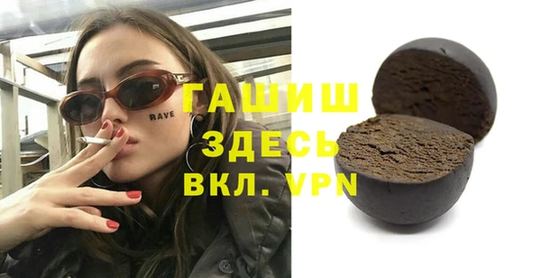 а пвп мука Нефтекумск