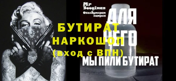 молекула духа Нефтегорск