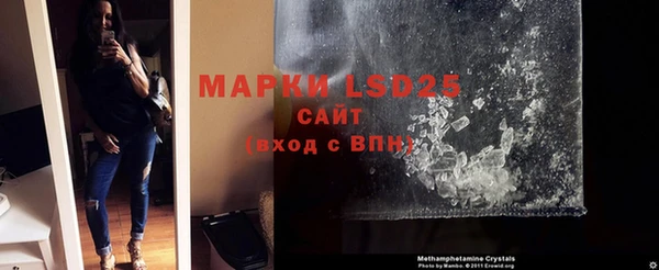 молекула духа Нефтегорск