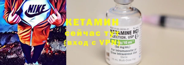 молекула духа Нефтегорск