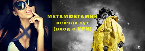 молекула духа Нефтегорск