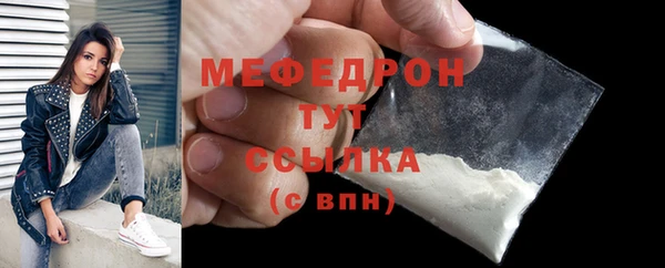 а пвп мука Нефтекумск