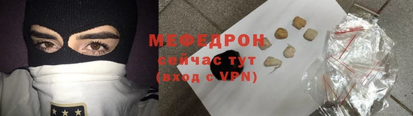 а пвп мука Нефтекумск