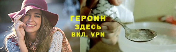 молекула духа Нефтегорск