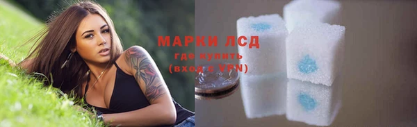 молекула духа Нефтегорск
