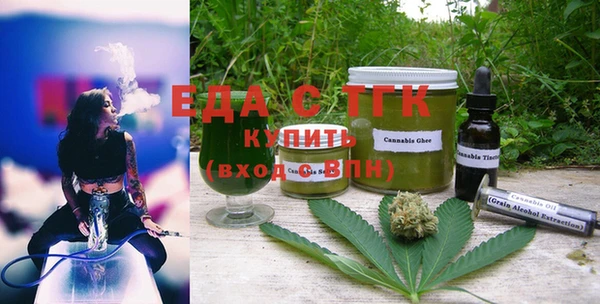 молекула духа Нефтегорск