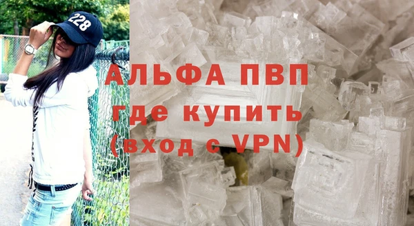 а пвп мука Нефтекумск