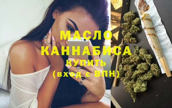 молекула духа Нефтегорск