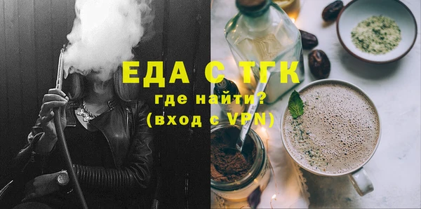 ECSTASY Балахна