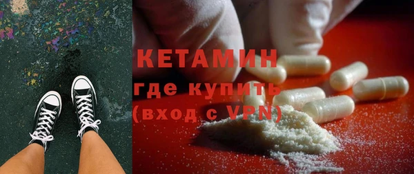 гашик Нея