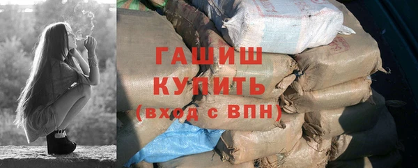 молекула духа Нефтегорск