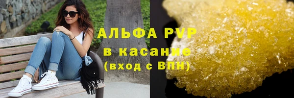 эйфоретик Армянск