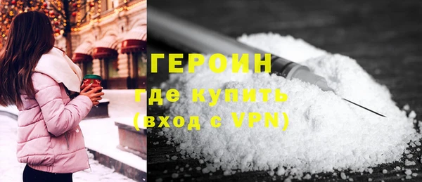 молекула духа Нефтегорск