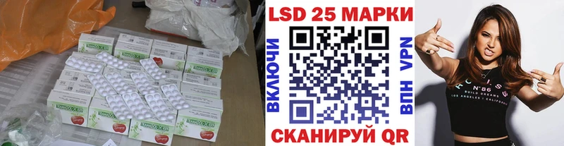 ЛСД экстази кислота  где купить   ссылка на мегу ССЫЛКА  Разумное 