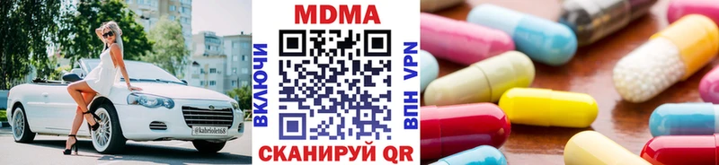 MDMA crystal  что такое   Разумное 