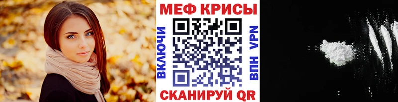 Меф VHQ  что такое наркотик  Разумное 