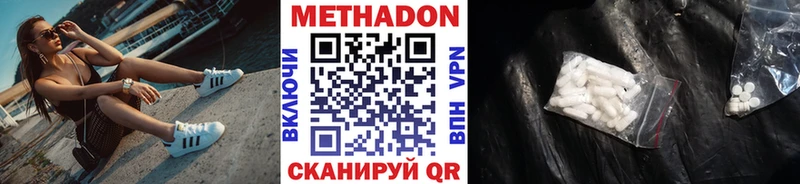 mega ONION Разумное мориарти состав МЕТАДОН белоснежный
