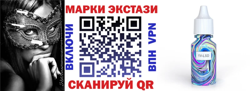 хочу   Разумное  Марки 25I-NBOMe 1,5мг 