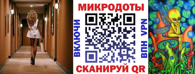 Псилоцибиновые грибы мицелий  как найти закладки  мориарти официальный сайт  Разумное 